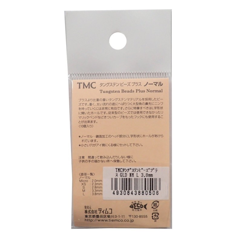 TIEMCO 66609101005 Tungsten Beads Plus GLD NM L, 0.1 inches