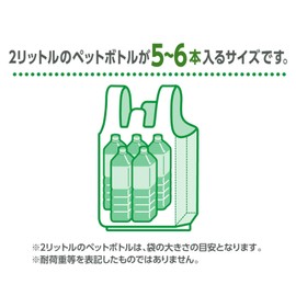 ジャパックス ゴミ袋 取っ手付き 半透明 10~15L 縦55㎝×横30㎝+マチ15㎝×厚み0.02mm マチ付 ポリ袋 結んで運べる HI-14 20枚入