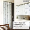 Noren Kobo Snoopy Goods Accordion Curtain, Drape Curtain, Room Divider