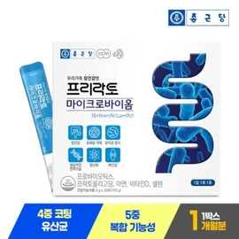 Chong Kun Dang Free Lacto Microbiome 12 Boxes/Lactobacillus Synbiotics / 종근당 프리락토 마이크로바이옴 12박스유산균 신바이오틱스