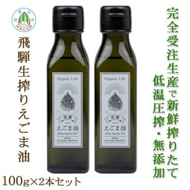 Hida raw squeezed sesame oil, 3.5 oz (100 g) (2)