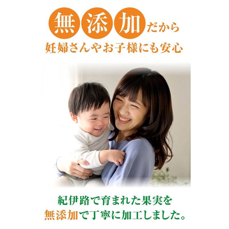 Kiiroya Additive-Free Jabara Fruit Peel Powder, 7.1 oz (200 g)