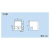 Inaba Denko MCO-75-W Cosmetic Plumbing Cover, Elevation Out Corner 90°,