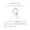 ReFa PROTECT POWDER MTG Makeup