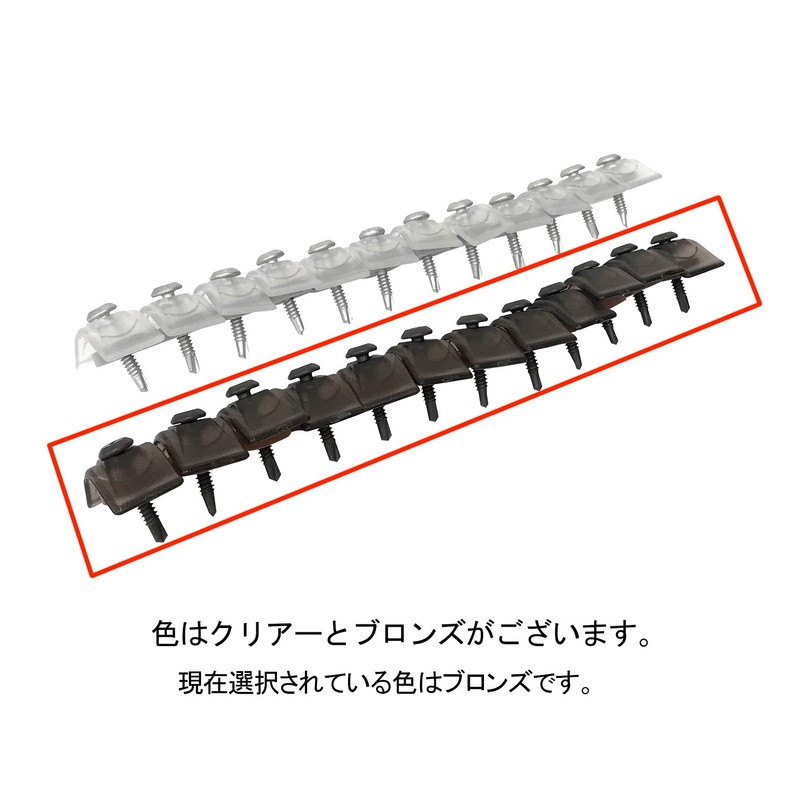 45957 Polycarbonate Connected Corrugated Sheet Screws, Bronze, For Iron Bases,