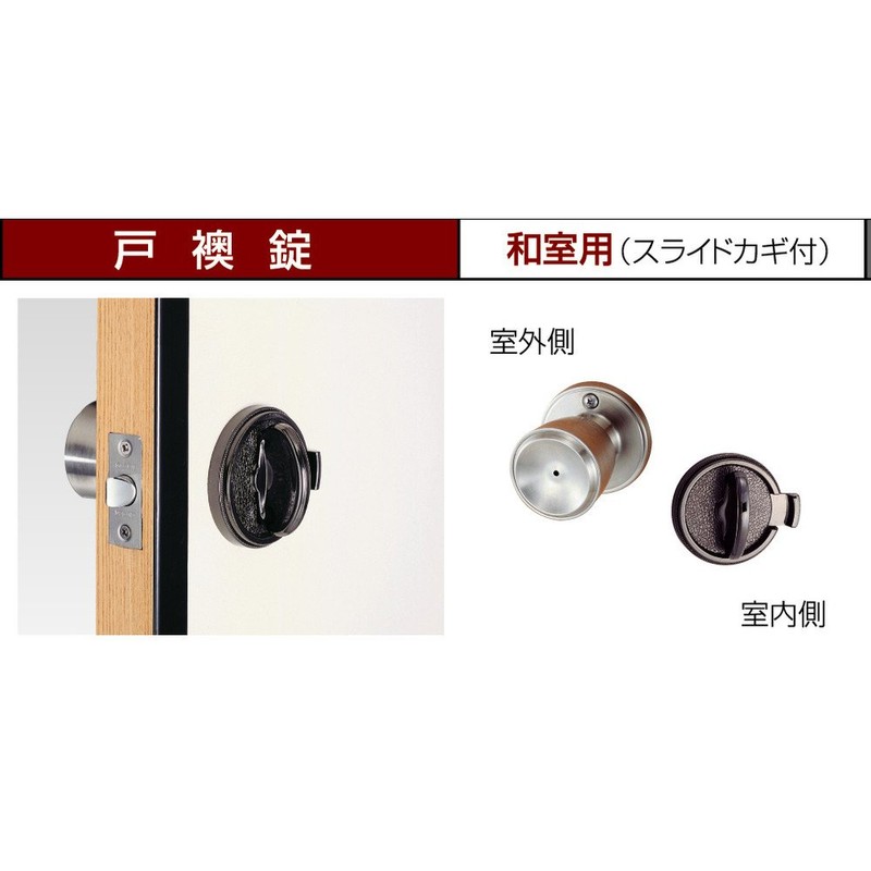 Kawaguchi Giken Indoor Door Knob, High Speed Door Sliding Door