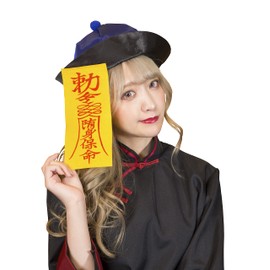 Party City Cosplay Jiangshi Hat, Unisex, Blue