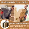 Zoubatt Carrying Belt, For Moving, For One Person Heavy Lifting