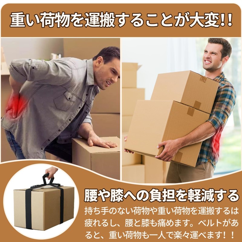 Zoubatt Carrying Belt, For Moving, For One Person Heavy Lifting