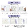 Tsukitoy Punch Hole Reinforced Seals, Transparent Seal Book, Filing Seals,