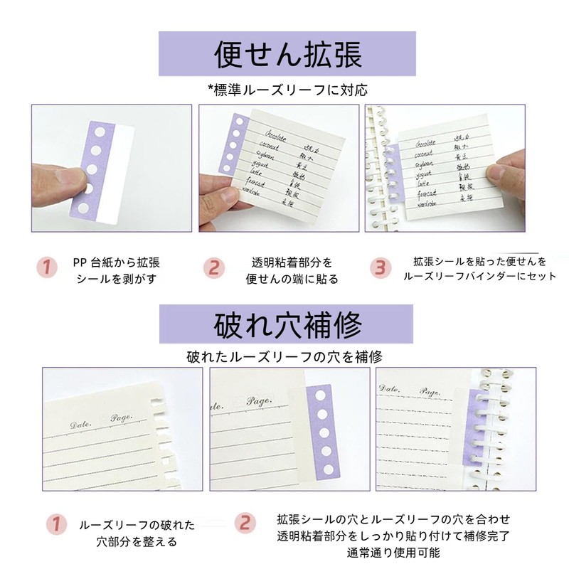Tsukitoy Punch Hole Reinforced Seals, Transparent Seal Book, Filing Seals,