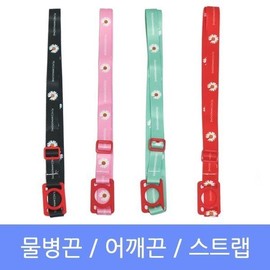 Water bottle shoulder strap PET bottle water bottle necklace water bottle strap / 물병 어깨끈 페트병 생수병 목걸이 물병끈 스트랩