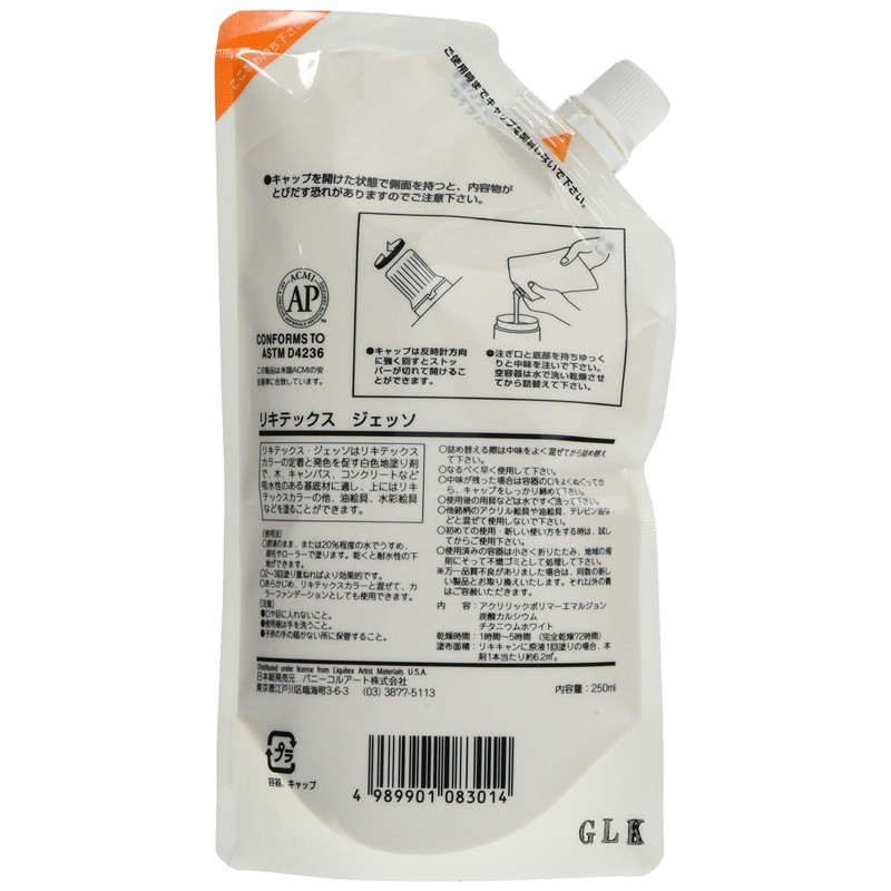 Liquitex Gesso 250ML Pack