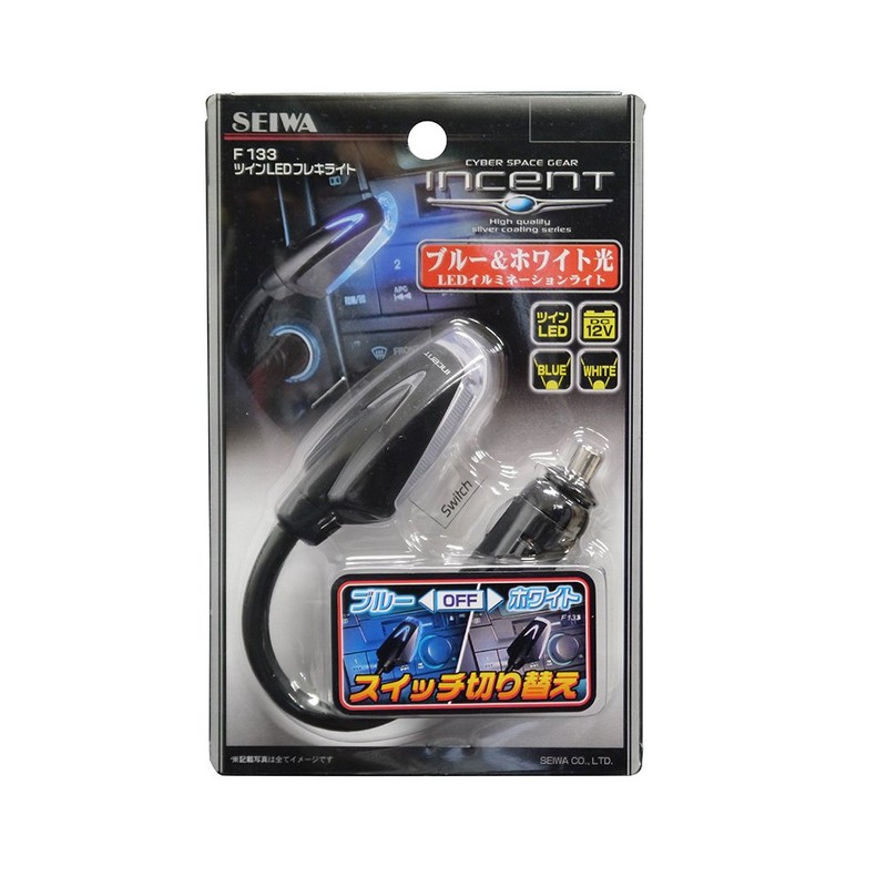 Seiwa F133 Car Supplies, Illumination, Twin LED Flexible Light, Blue