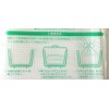 Rice 炊 Net Commercial L 3 – 5 Sheng 1 Count