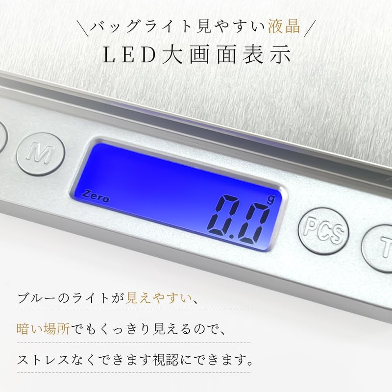 Digital Scale Kitchen Scale, 0.004 oz (0.1 g) Unit, Electronic