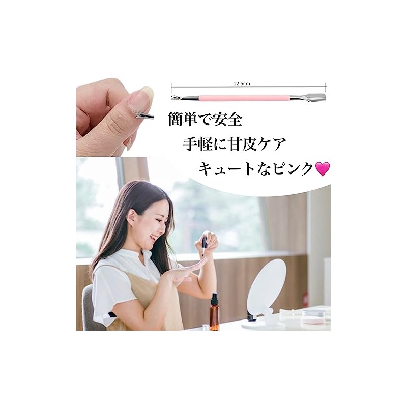 FinalState Cuticle Pusher, Cuticle Trimmer, Ceramic Pusher, Cuticle Treatment, Easy