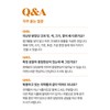 국내산 생강분말 100% 국산 말린 생강가루 생강차 재료, 70g, 1개
