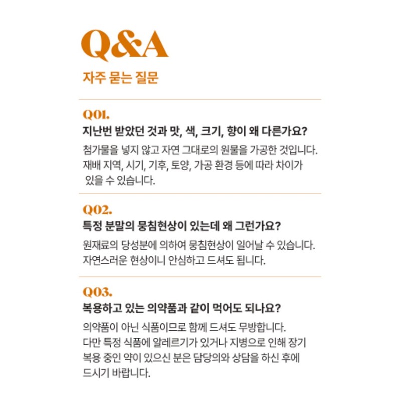 국내산 생강분말 100% 국산 말린 생강가루 생강차 재료, 70g, 1개