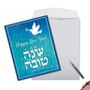 NobleWorks Jumbo Rosh Hashanah Paper Card 8.5 x 11 Inch