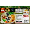 Mitsukan Delicious Hot Pot Tsuyu, Mini Pack, Pot, 4.5 oz