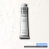 Winsor & Newton 8840010 Winton, fine high-quality oil paint, 200