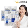 Vitamin Village Premium Mega C Liposome Vitamin C 6 Boxes