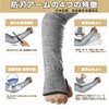 [Wlikn] Blade-Proof Arm Cover Sleeve Work Gloves [HPPE Grade 5