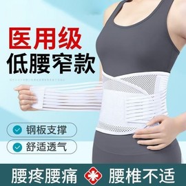 Breathable Mesh Sports Fitness Waist Support Belt 59 M [For 40.00-55.00 kg] / Black [Mesh Breathable + 5 Steel Plate Support] 5ea