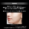 Kate Protection Expert (Tone Up Lasting) SPF50+・PA++++