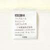 Kawamoto Sangyo WY 039-121120-00 Waterproof Sheets with Elastic Corners Cream