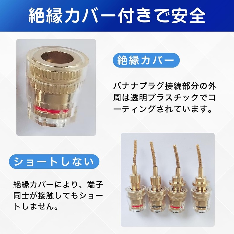 Letics Banana Plug Conversion Connector 4mm Speaker Cable Terminal Female