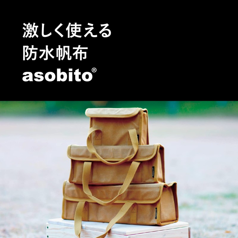 asobito (asobito), Toolbox, Each Size/Color Peg Hammer Waterproof Canvas 9 #