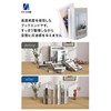 Acrylic Honpo Bookend, Acrylic, Transparent, Bookstand, Stylish, Tabletop, Documents, File