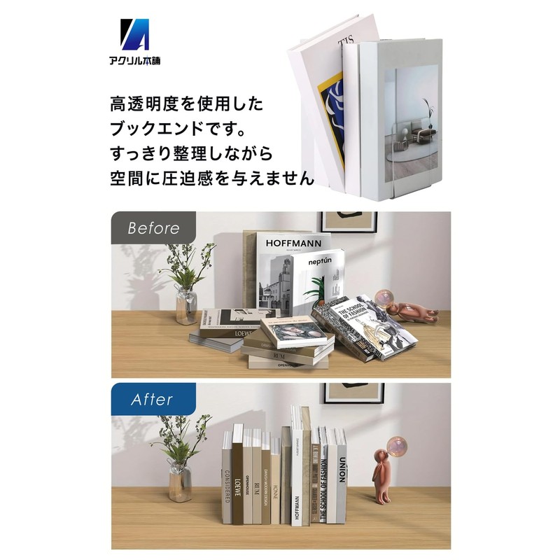 Acrylic Honpo Bookend, Acrylic, Transparent, Bookstand, Stylish, Tabletop, Documents, File