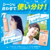 【Amazon.co.jp限定】Seabreeze 【まとめ買い】Sea Breeze Deo & Water Trigger Splash Marine 145mL