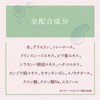 PAX NATURON(パックスナチュロン) パックスナチュロン モイストローション (化粧水) 100ml