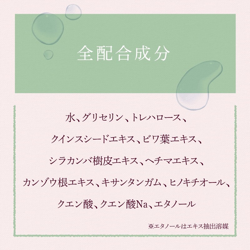 PAX NATURON(パックスナチュロン) パックスナチュロン モイストローション (化粧水) 100ml