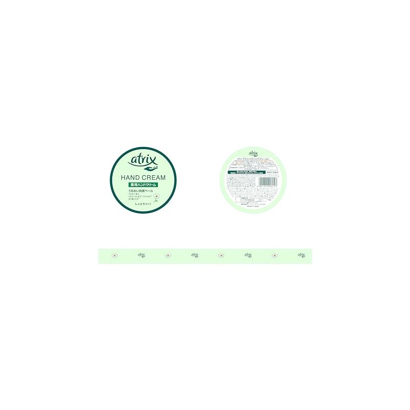 [Bulk Purchase] Atrix Hand Cream Large Can x 2 Set