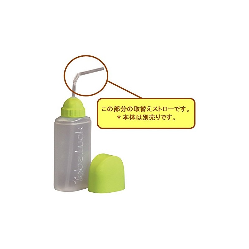 Kowa Seisakusho Teikobutaberac Replacement Straws 60 Pieces C03P