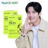 Nutri-D Day Premium Plum Enzyme / 뉴트리디데이 프리미엄 매실효소 x 2박스 총60포