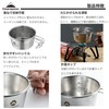 Camping Moon S-360-3P+B Camping Cup, Stainless Steel, Shell Cup, Deep,