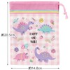 Skater KB62-A Children's Cup Bag, 8.3 x 5.9 inches (21