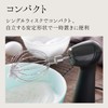 Kai KAI Smart Hand Whipper Compact Charcoal Black Kitchen Tool