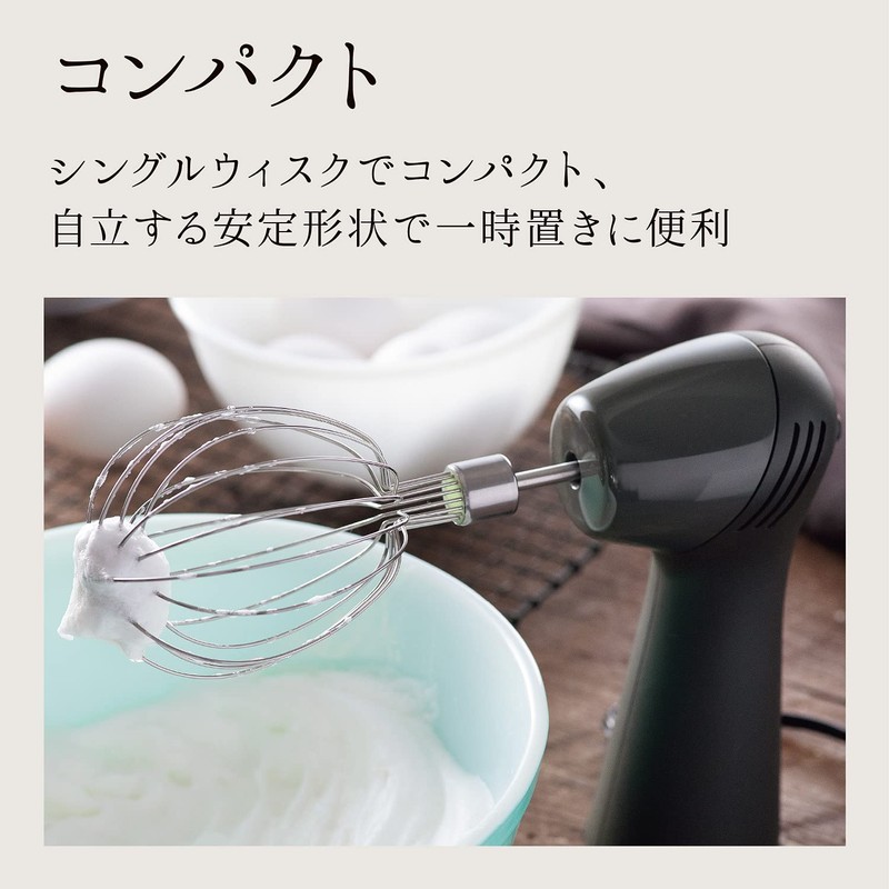 Kai KAI Smart Hand Whipper Compact Charcoal Black Kitchen Tool