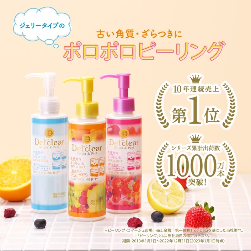 DET Clear Bright & Peel Peeling Jelly (Unscented) 6.1 fl