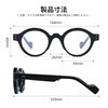 Cyxus 8271 Thick Cell Frame, Date Glasses, Blue Light Reduction,