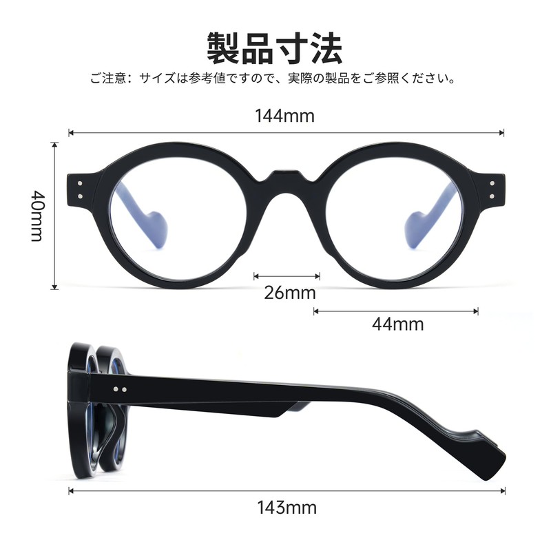 Cyxus 8271 Thick Cell Frame, Date Glasses, Blue Light Reduction,