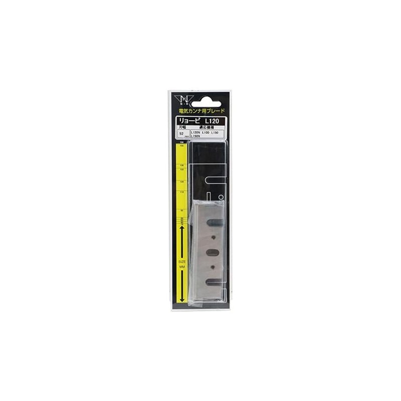 Nakahashi Seisakusho Electric Canna Blade Ryobi L120 BP 2 Pieces
