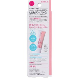 hilserin cream high moisturizing cream 50g